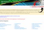 Jinsi ya kujiunga na kutuma maombi ya kazi Ajira Portal 2025