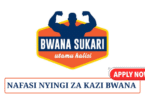 Kilombero Sugar New Vacancies 2025