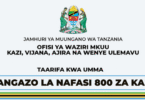 Mkapa Foundation 800 Driver Vacancies 2025