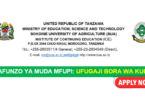 SUA Poultry Farming Short-Term Training 2025