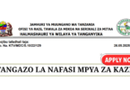 Tanganyika District Council Vacancies 2025