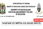 DUCE Job Recruitment 25 New Posts June 2025