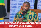 TAMISEMI Yatangaza Majina ya Waliochaguliwa Kidato cha Tano 2025