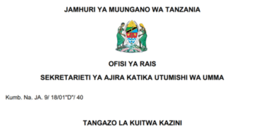 Utumishi (PSRS) Call for Work Placement 2025 (1)