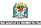 Investigation Officer II (5 Posts) at the Ministry of Home Affairs 2025