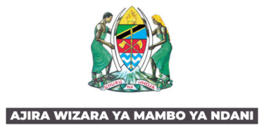 Investigation Officer II (5 Posts) at the Ministry of Home Affairs 2025