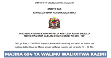 Tanzania Calls for Volunteer Primary School Teachers Under GPE-TSP Project – August 2025