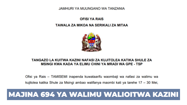 Tanzania Calls for Volunteer Primary School Teachers Under GPE-TSP Project – August 2025