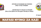 Musoma District Council 14 Vacancies September 2025