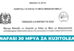 Mwananyamala Referral Hospital 30 Volunteer Vacancies 2025